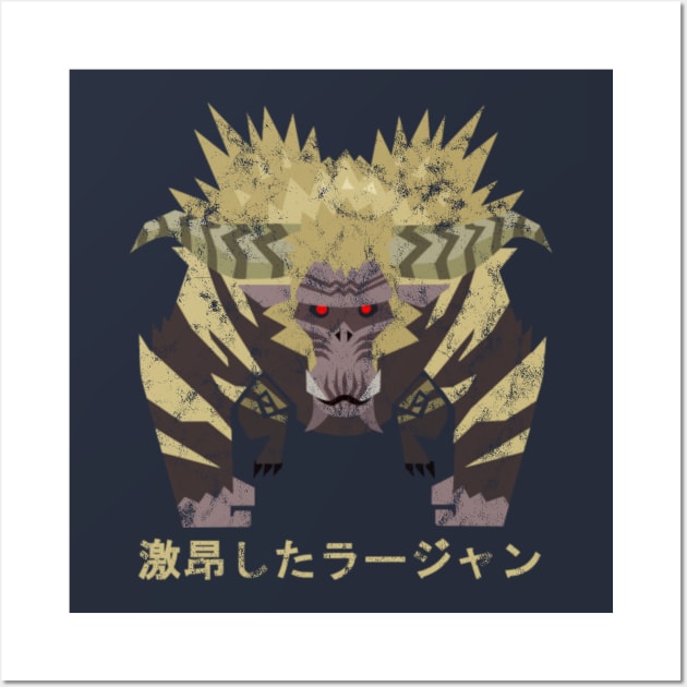 Monster Hunter World Iceborne Furious Rajang Kanji Icon Wall Art by StebopDesigns